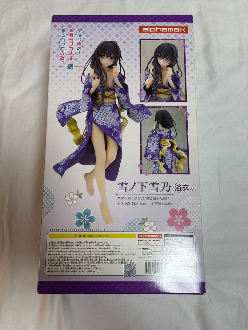 雪ノ下雪乃フィギュア浴衣ver.開封品やはり俺の青春ラブコメはまちがっている
