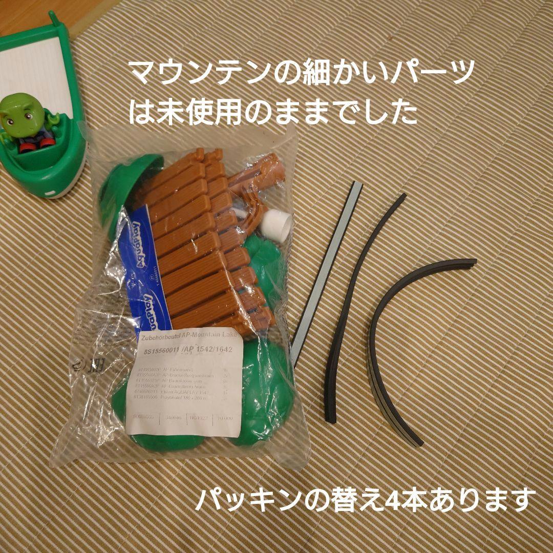 値引中！　アクアプレイ　マウンテンレイク　メガブリッジ　ボーネルンド　水遊び