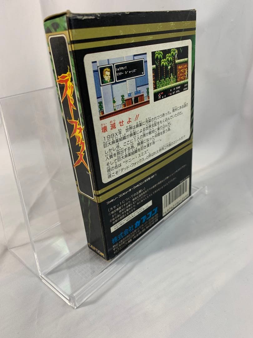 【新品】デッドフォックス　ファミコンソフト