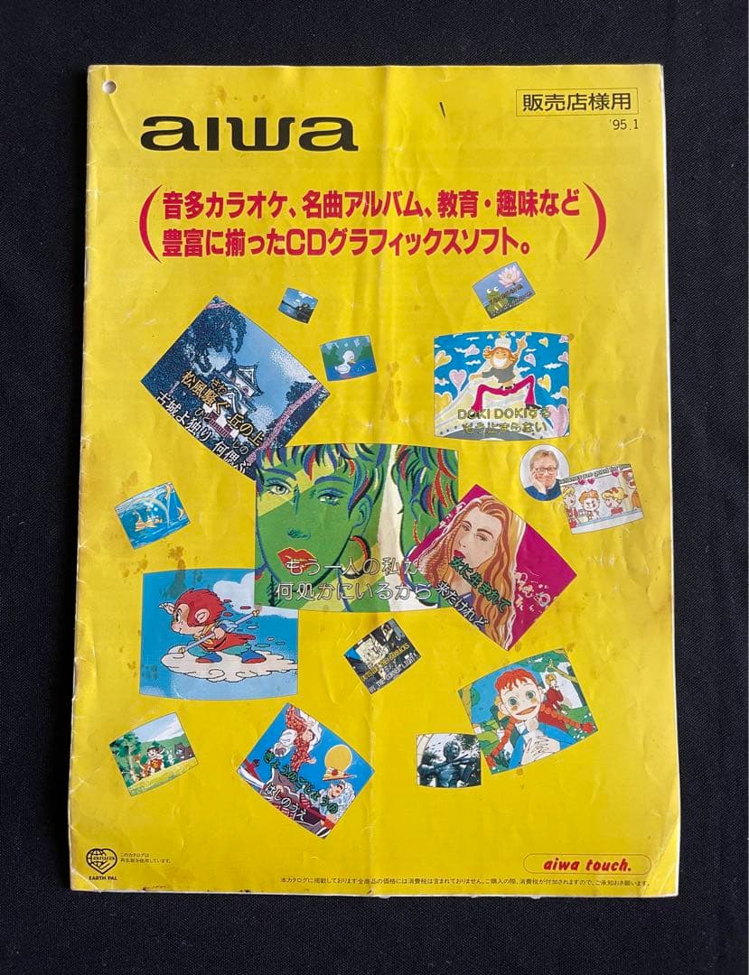 カラオケ　CDGセット(44枚)428曲