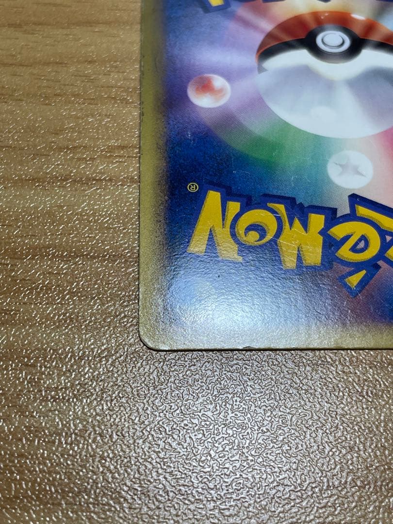 ルギア/Legend 上下　1st edition