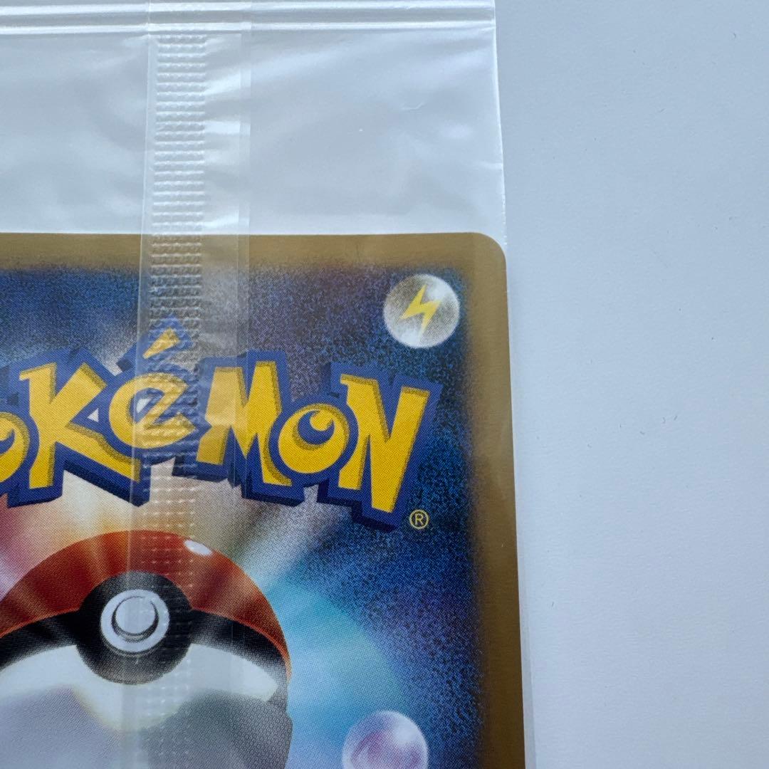 カビゴンLV.X 127/DP-P 【ドミノピザ】プロモ未開封パック