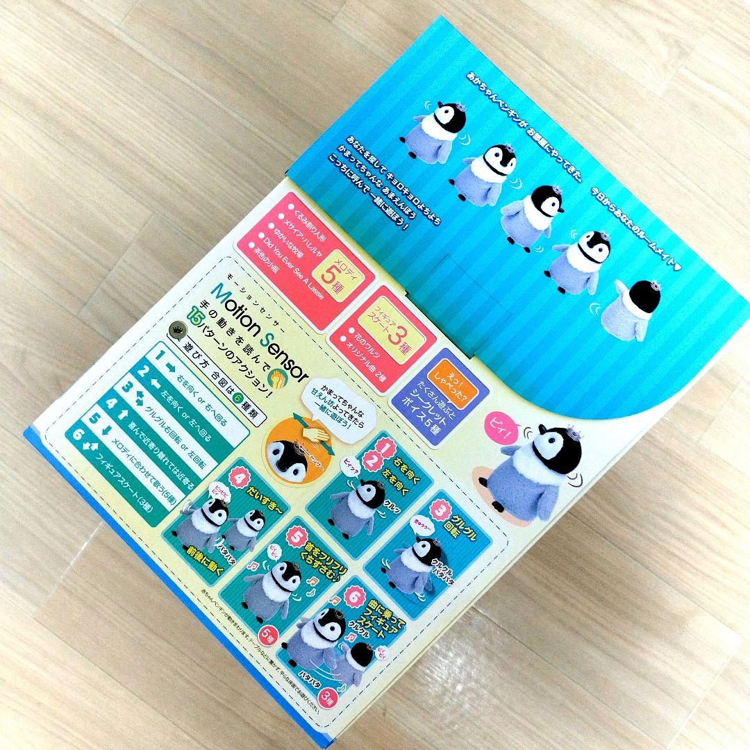 イワヤ　Roomie-P　ルーミーピー