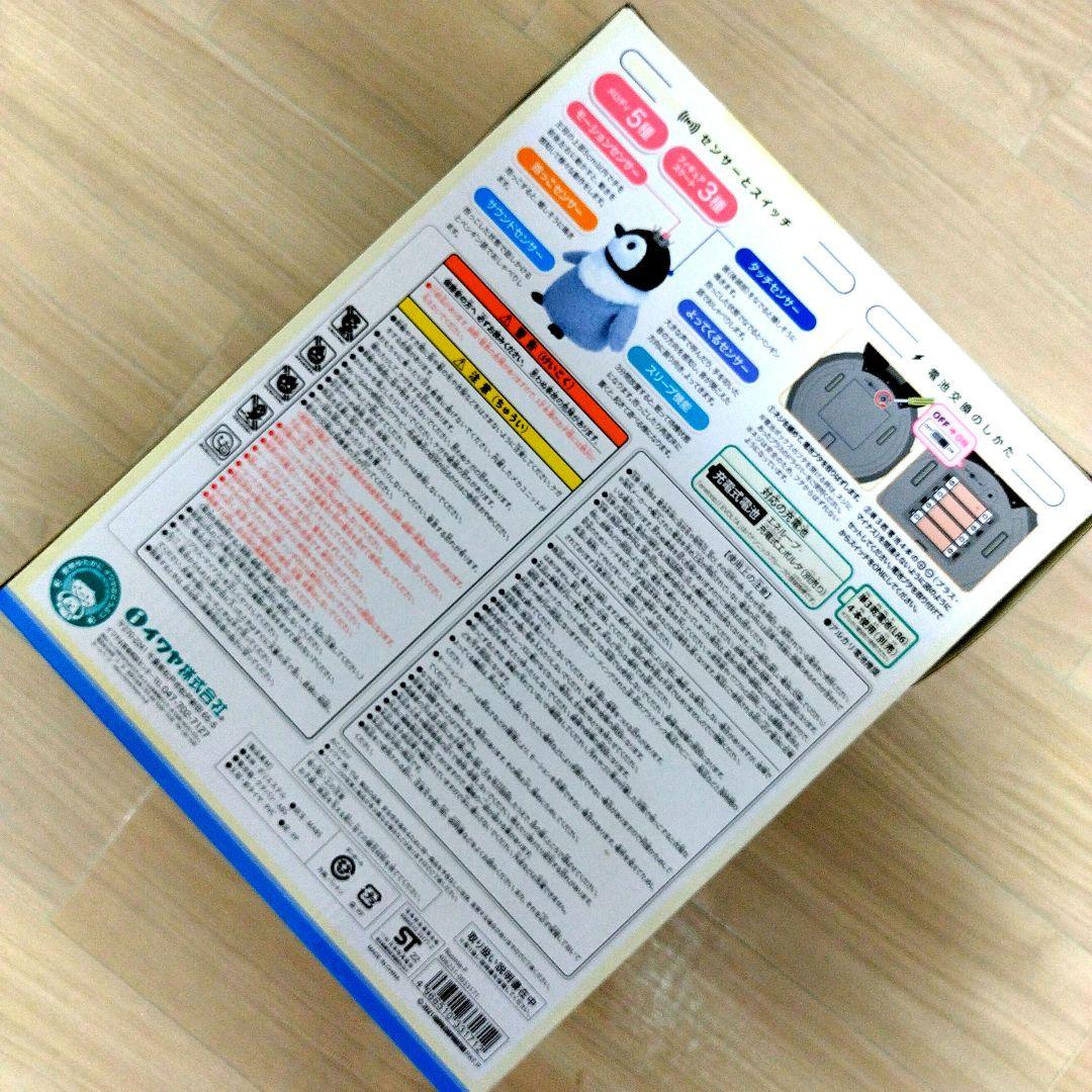 イワヤ　Roomie-P　ルーミーピー