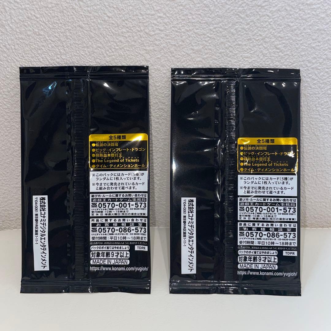 【未開封品】ブラックマジシャン ステンレス&25th クォーターセンチュリーレア