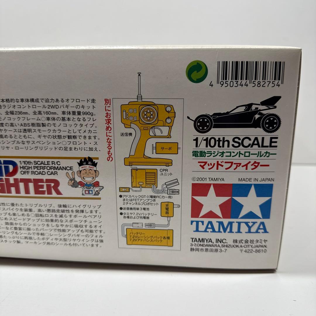 タミヤ マッドファイター MAD FIGHTER 組み立てキット 田宮