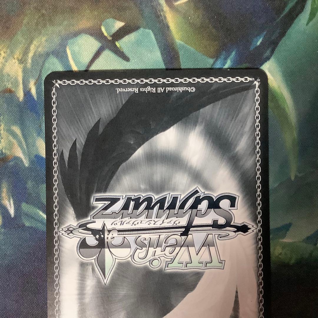 ヴァイスシュヴァルツ　夏の思い出　音霊魂子　SP サイン