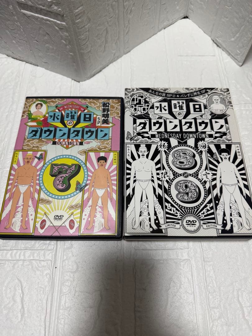 水曜日のダウンタウン DVD 全10巻とBlu-ray1巻セット