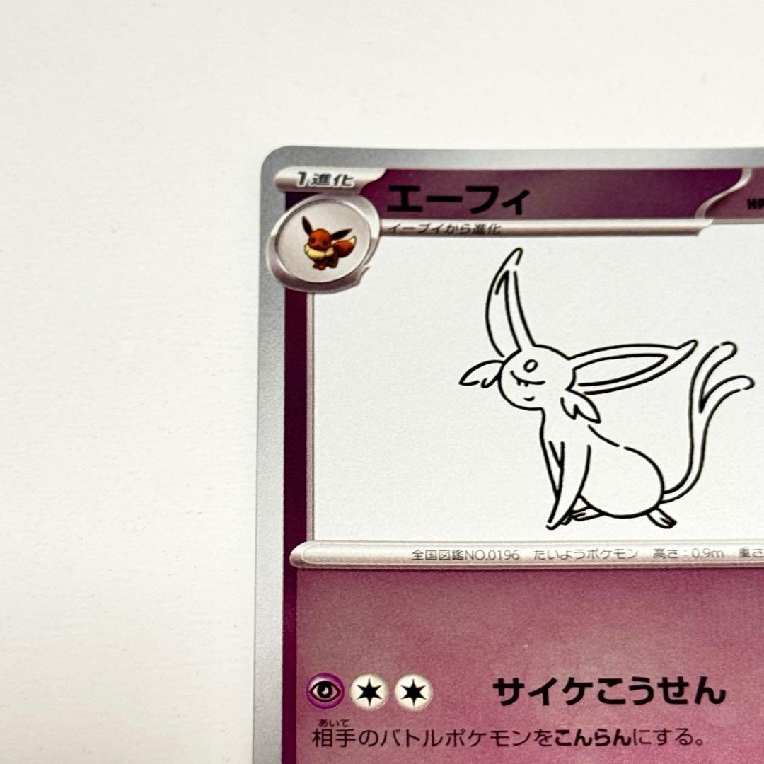 YU NAGABA × ポケモンカードゲーム4枚セット