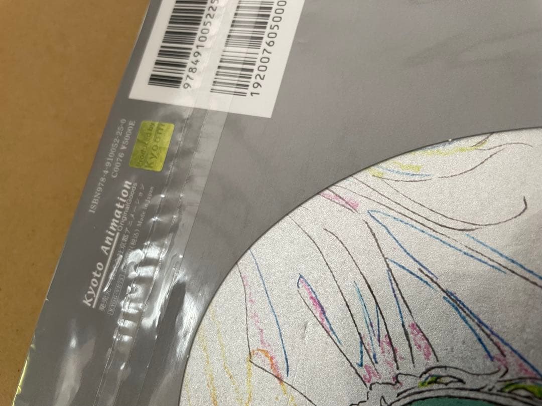 ヴァイオレット エヴァーガーデン keyframes 原画集　金銀セット 京アニ