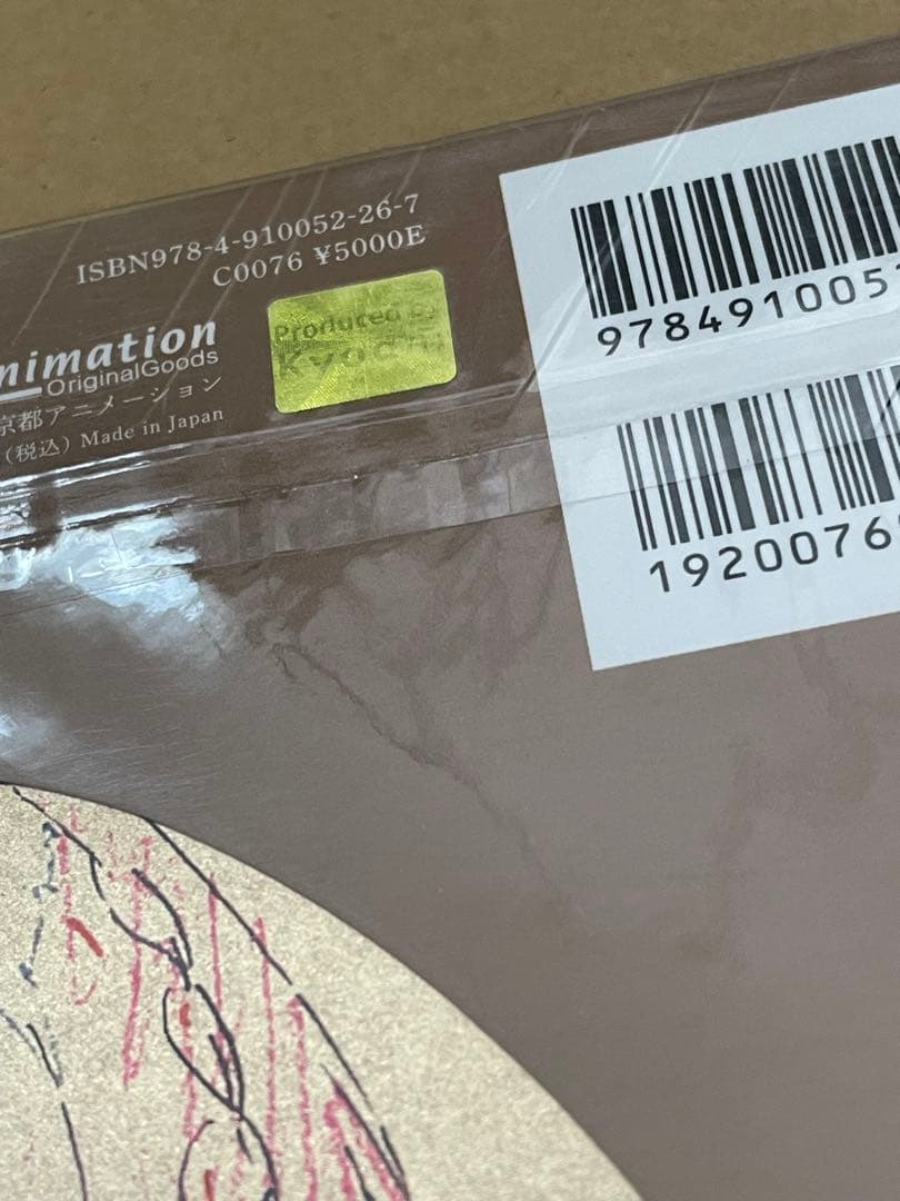 ヴァイオレット エヴァーガーデン keyframes 原画集　金銀セット 京アニ