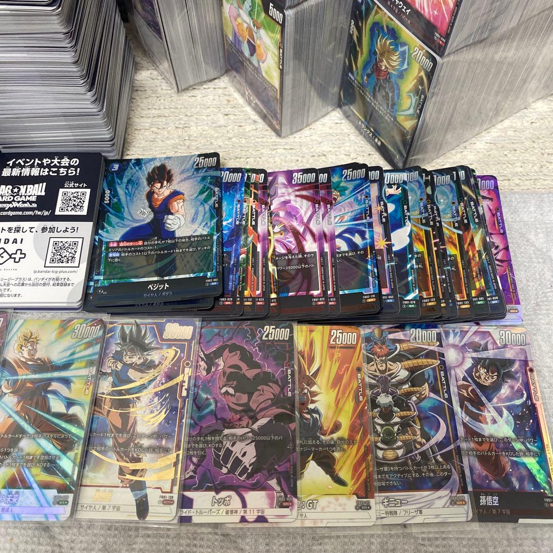 お得 引退品 ドラゴンボールカード フュージョンワールド セット販売 限定販売