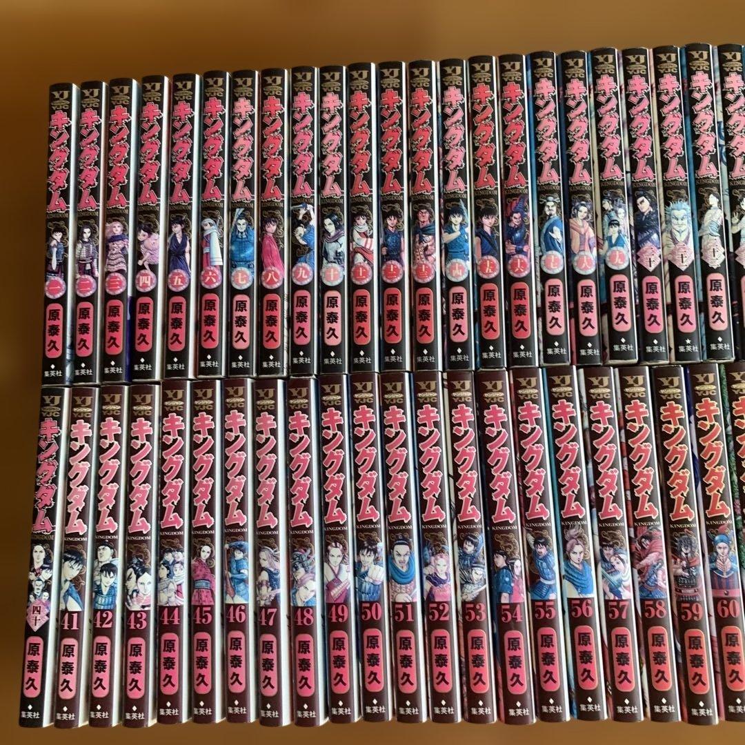 ご*ん様 キングダム　全巻セット　1-76巻