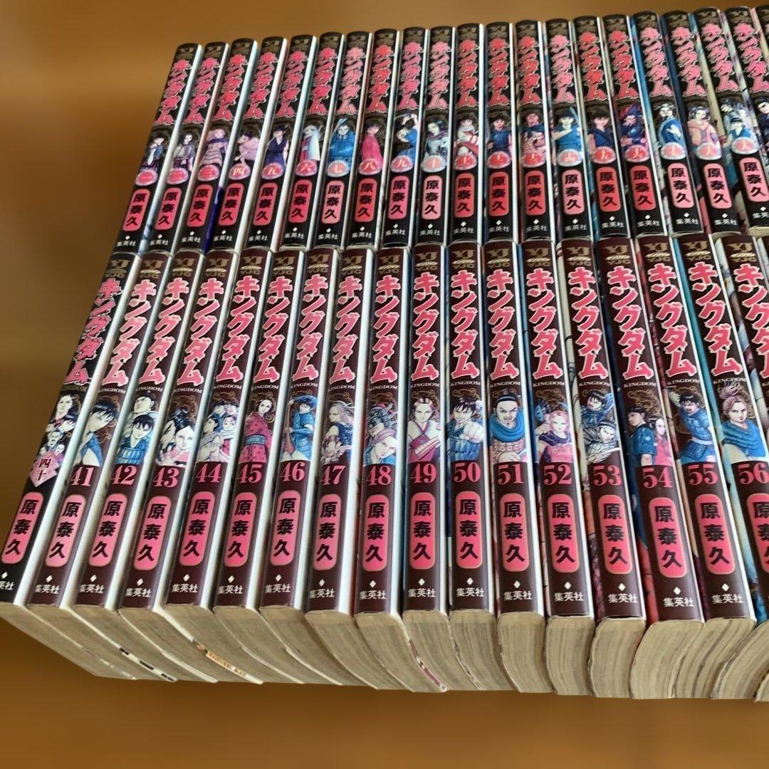ご*ん様 キングダム　全巻セット　1-76巻