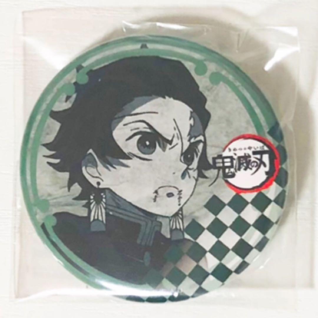 新品★鬼滅の刃★ダイニング【炭治郎＆義勇＆煉獄＆甘露寺】お楽しみくじ★缶バッジ