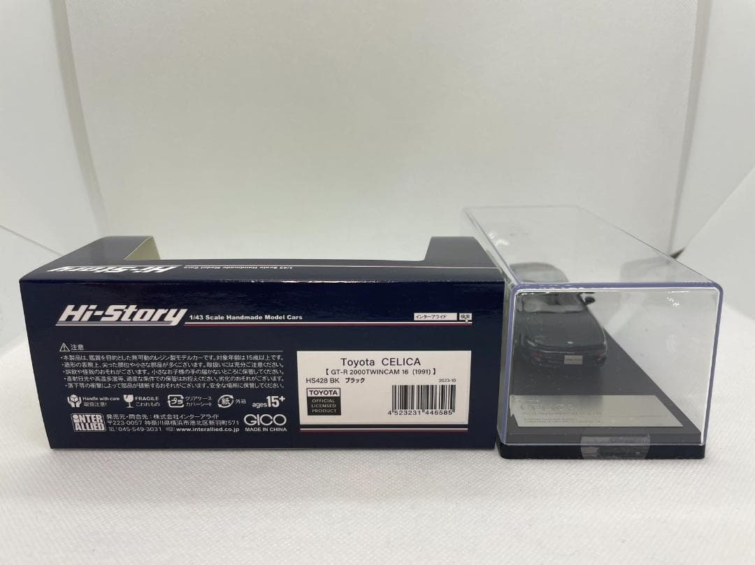 402-157 Hi-Story 1/43 トヨタ セリカ 1991 HS428
