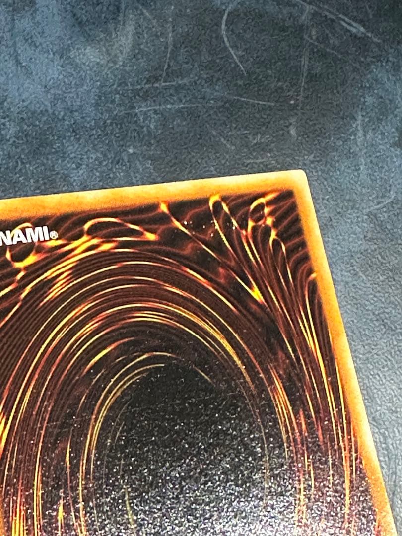 遊戯王カード　究極竜騎士　マスター　オブ　ドラゴンナイト