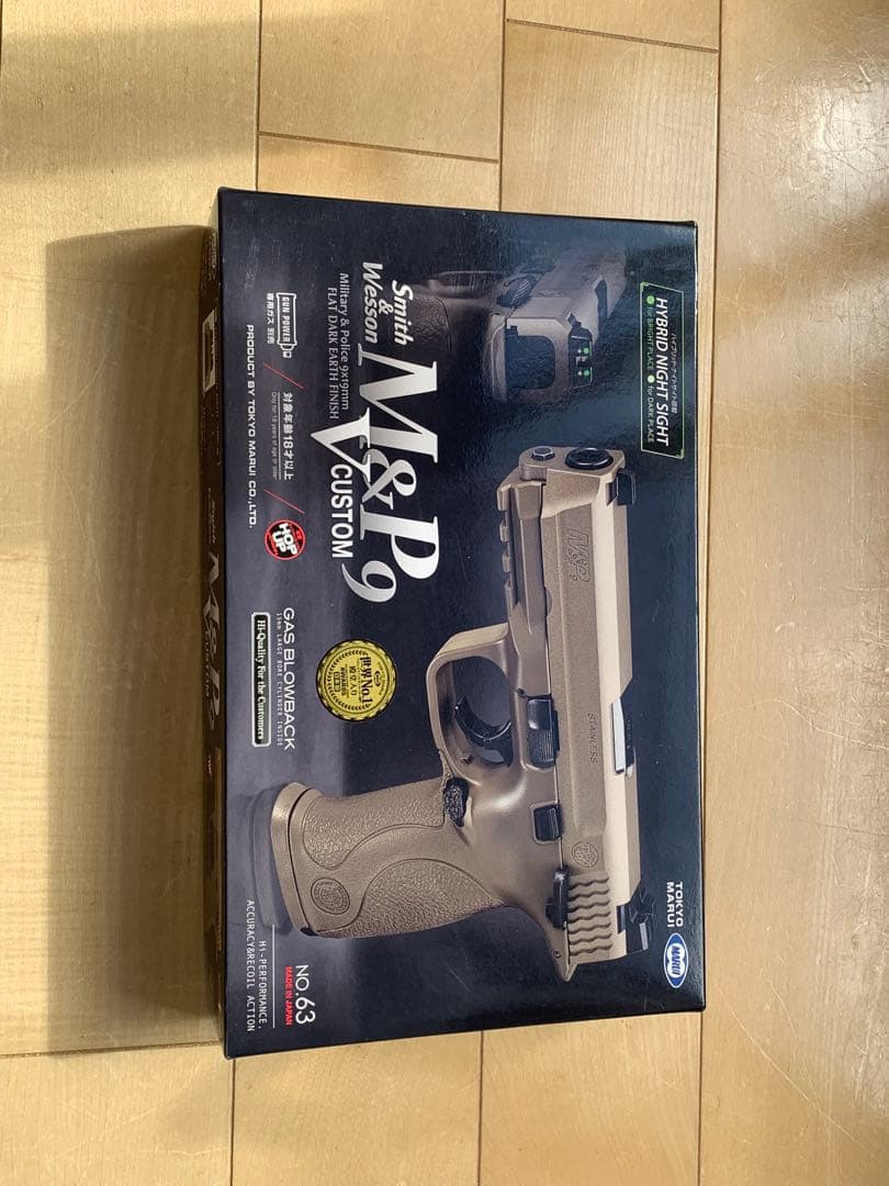 東京マルイ　ガスブローバック　M&P9Vカスタム