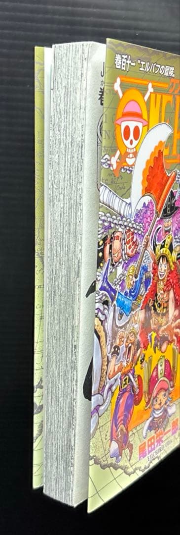 ワンピース 1-111巻 関連本 17冊 全128冊