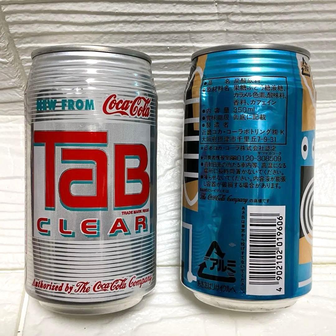 空缶）TAB CLEARタブクリア　RADIO レディオ　初期型　セット