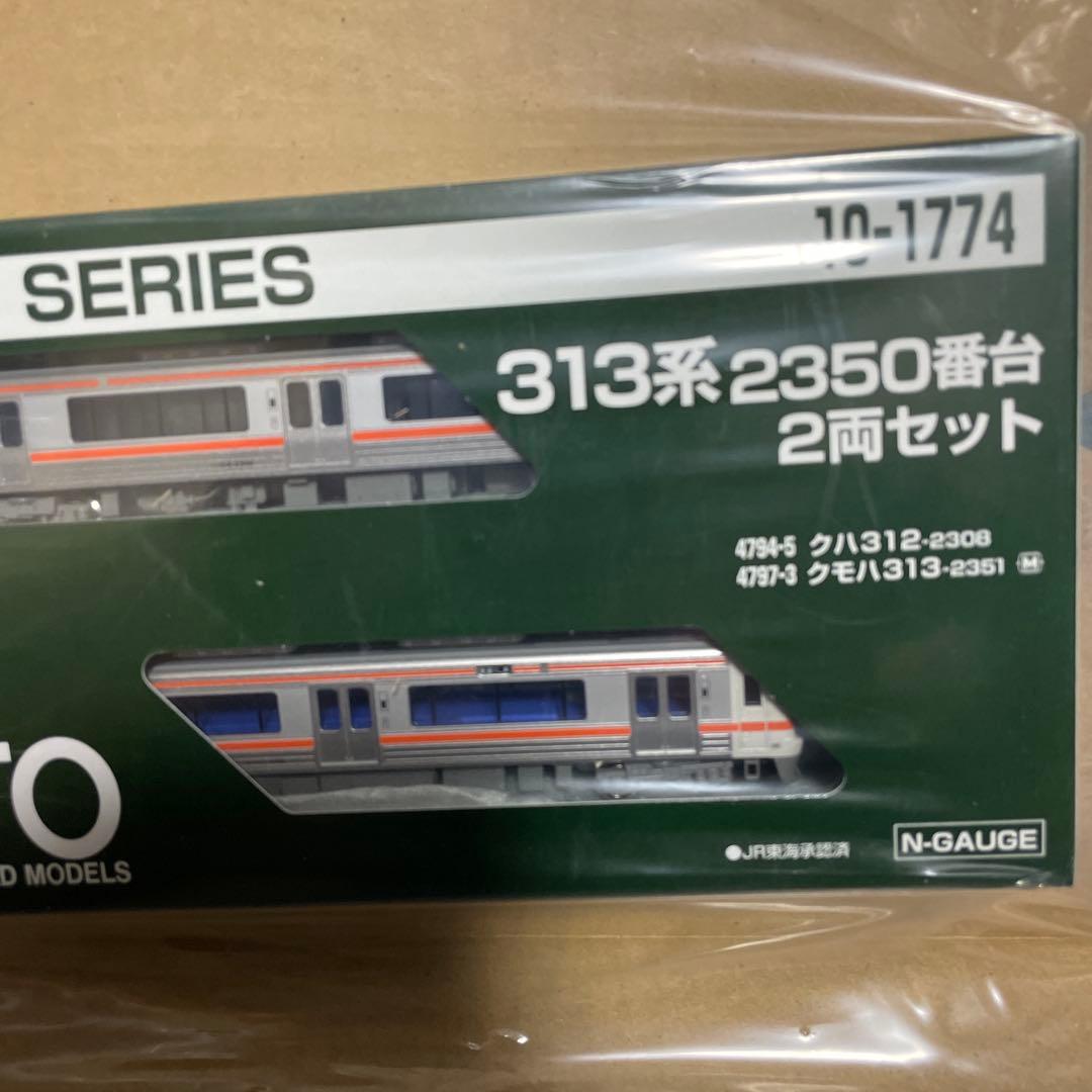 KATO 10-1744　JR東海313系2350番台 2両セット