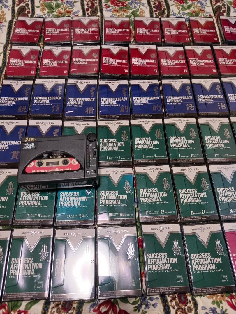 速聴機、４倍速、プログラムセット、55巻、SSPSーV2、SSI、ナポレオンヒル