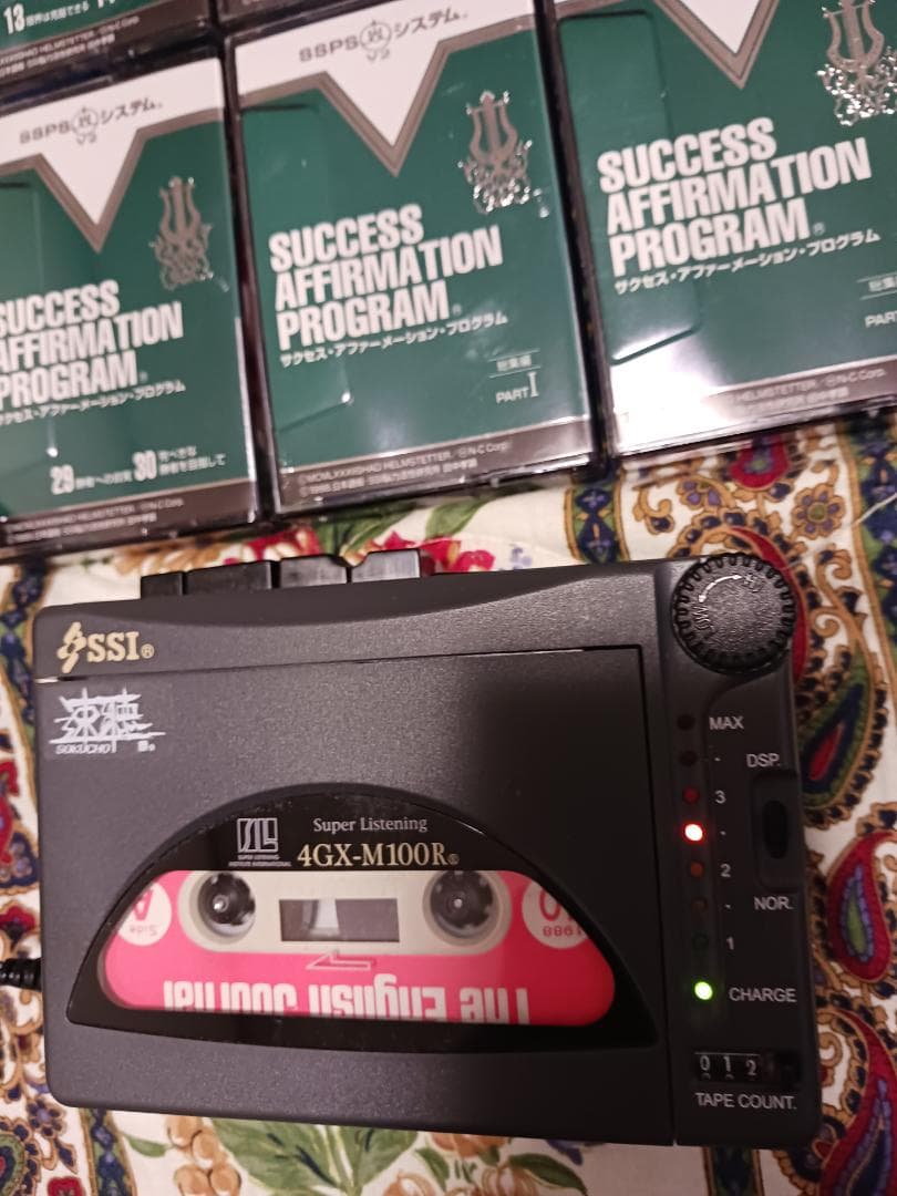速聴機、４倍速、プログラムセット、55巻、SSPSーV2、SSI、ナポレオンヒル