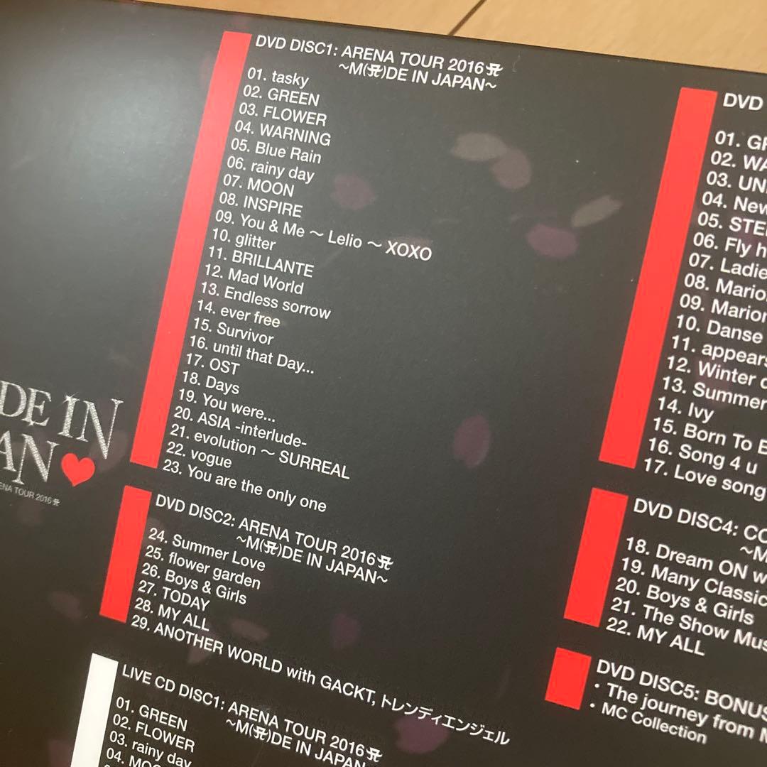 【即購入ok!!】M(A)DE IN JAPAN 完全限定生産BOX