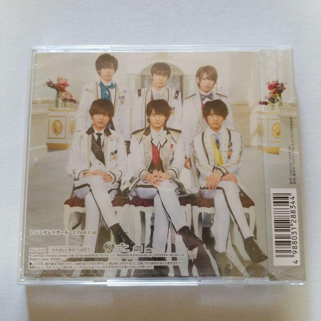 未開封品 特典付 入手困難 King&Prince シンデレラガール キンプリ