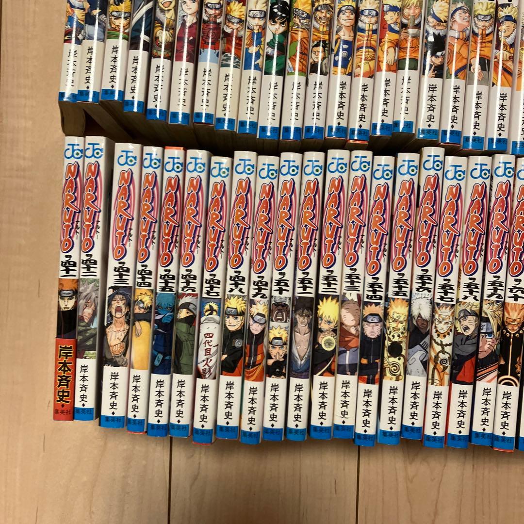 ナルト全巻