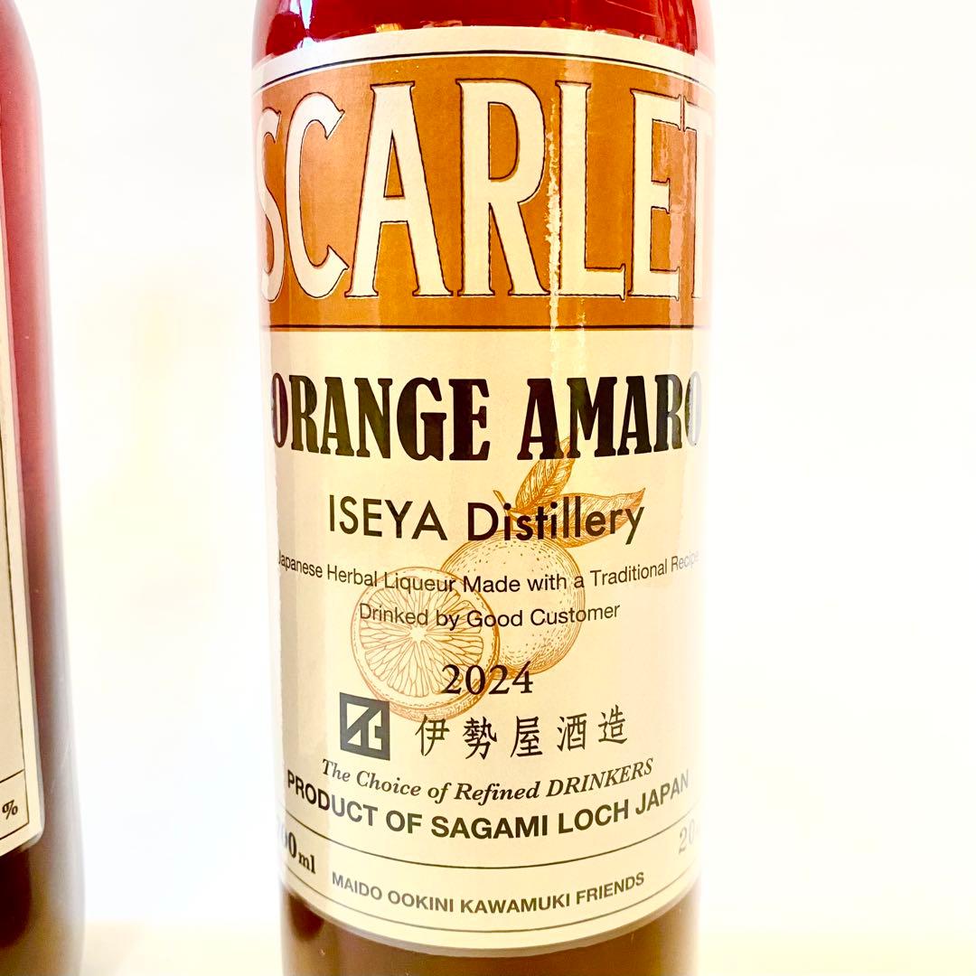 SCARLET オレンジアマーロ & ピーチアマーロ 2本セット 2024