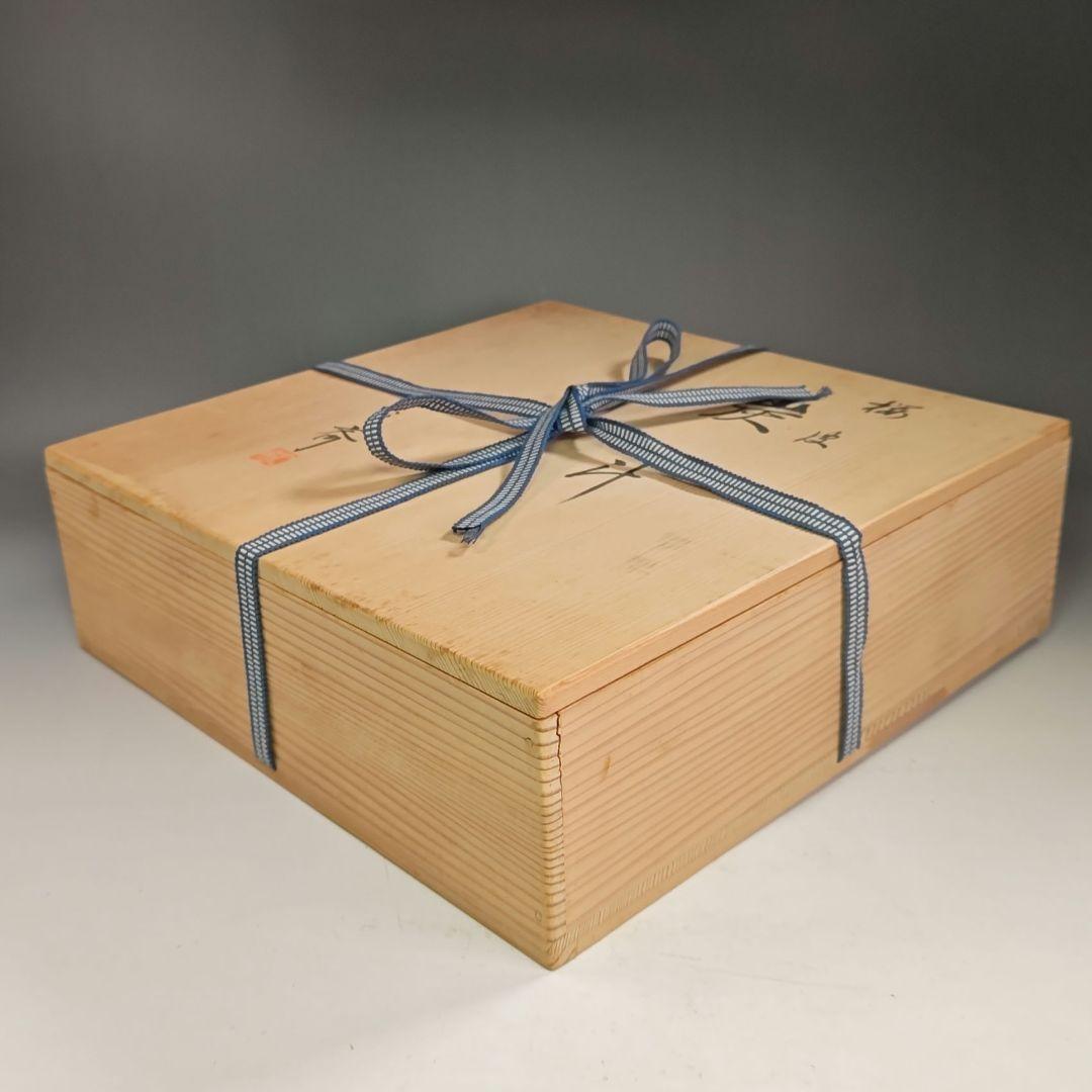 イ831 炭斗『水谷六々斉』『桜皮　炭斗　共箱』茶道具