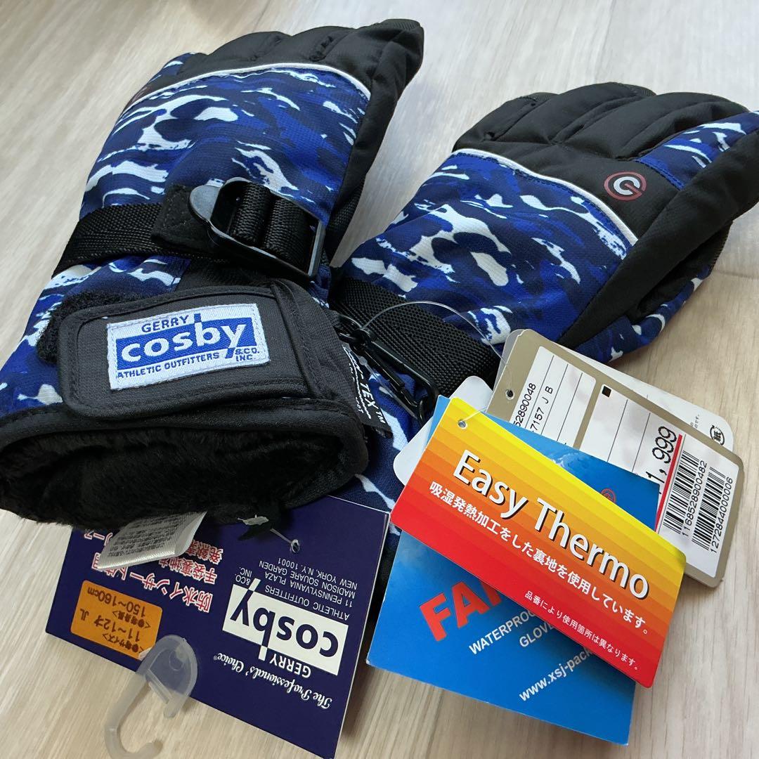 新品　スキーウェア(ジャケット&パンツ)、手袋2つ、ゴーグル