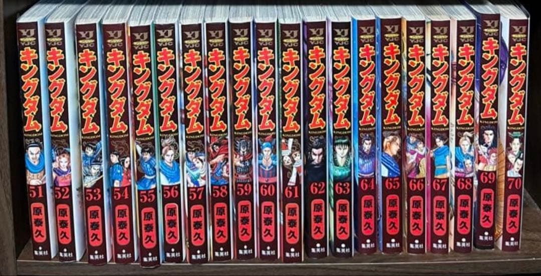 キングダム　美品1~70巻セット全巻セット