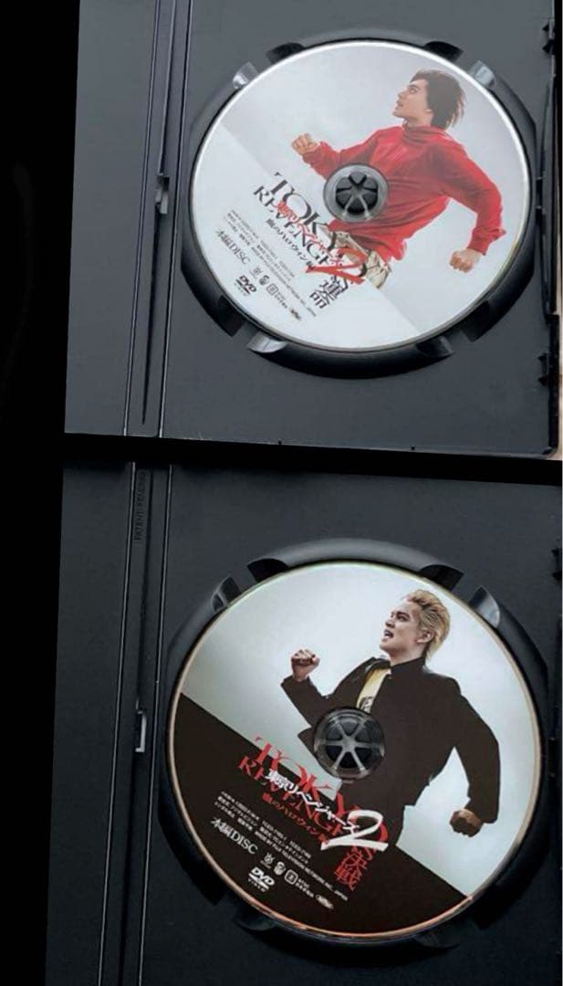 東京リベンジャーズ2 血のハロウィン編 運命 / 決戦 DVD　2点セット