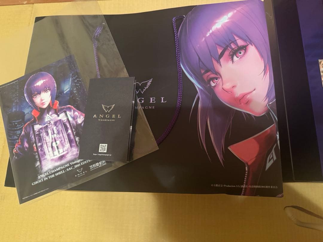 攻殻機動隊　エンジェル　シャンパン