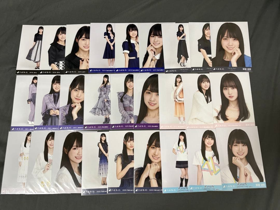 賀喜遥香 生写真 セット