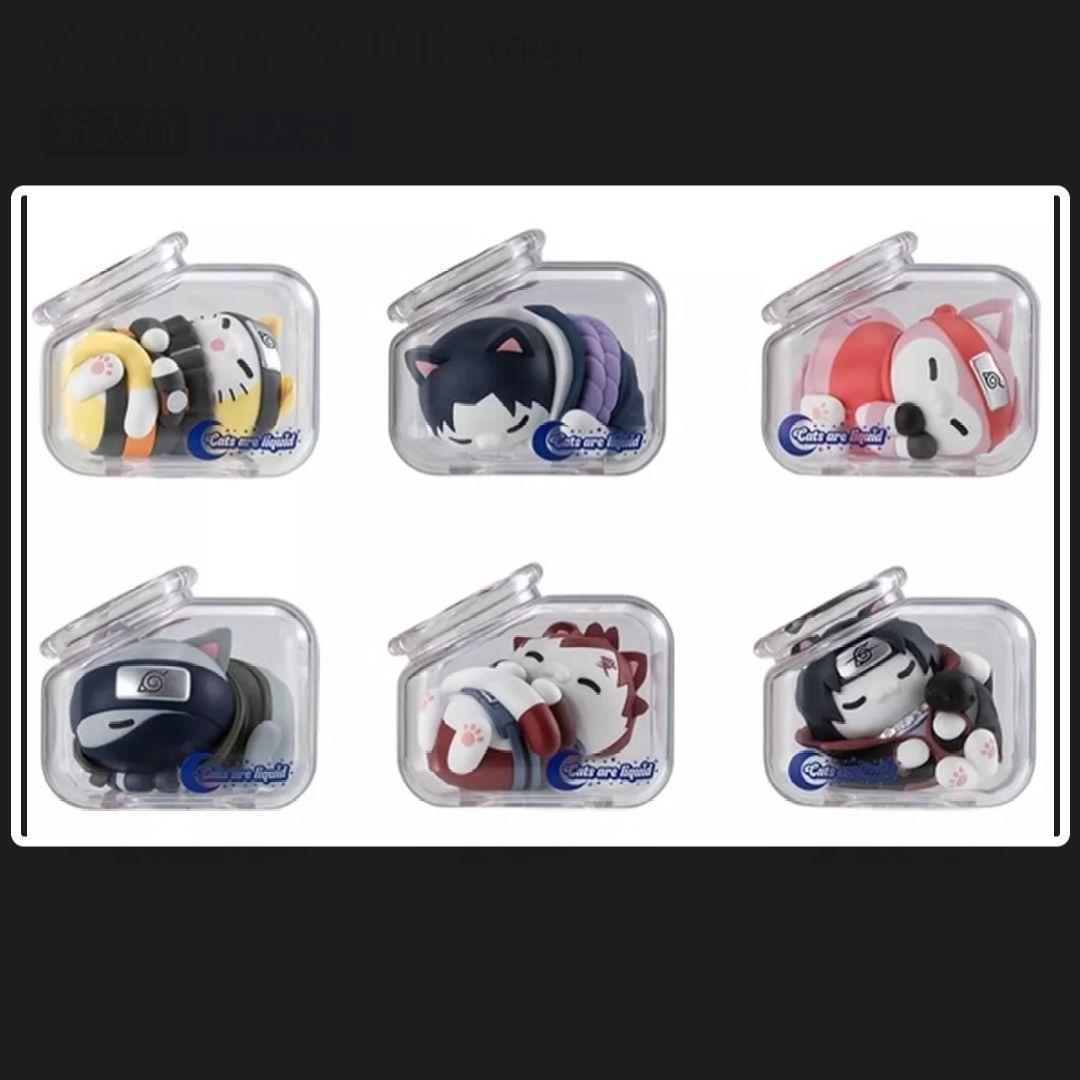 メガキャット ナルト疾風伝全種類