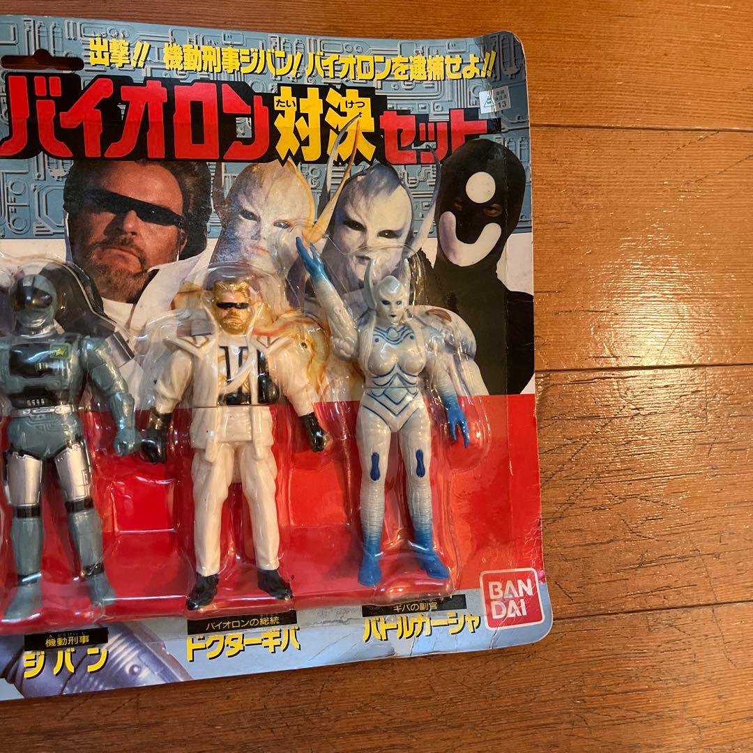 ☆ジバン バイオロン対決セット ソフビ☆
