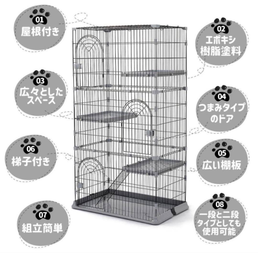 新品　キャットケージ　ゲージ　猫用品　ペットケージ　高さ163cm グレー