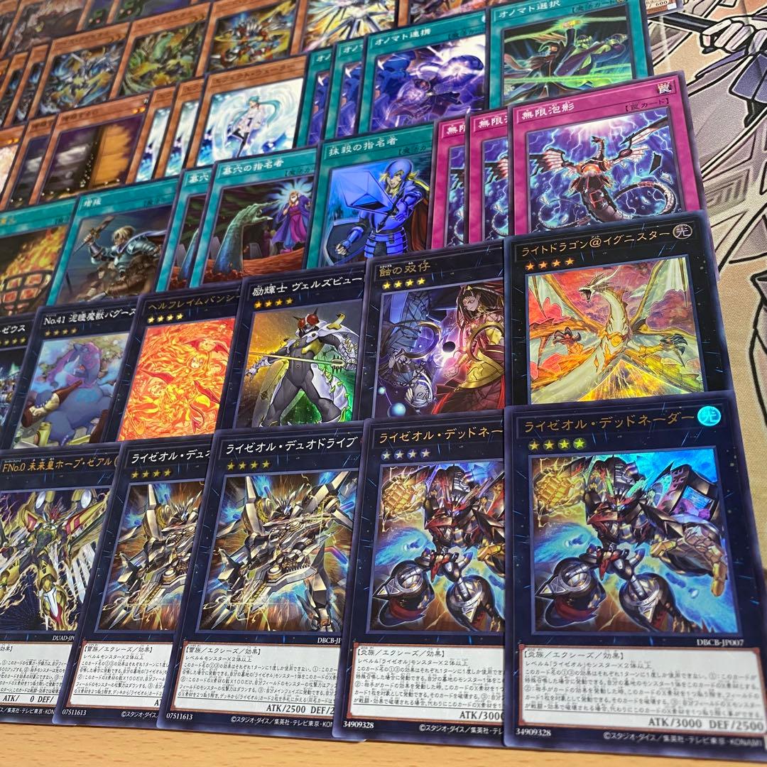 遊戯王 オノマトライゼオル 本格構築済み デッキ FNo.0未来皇ホープゼアル