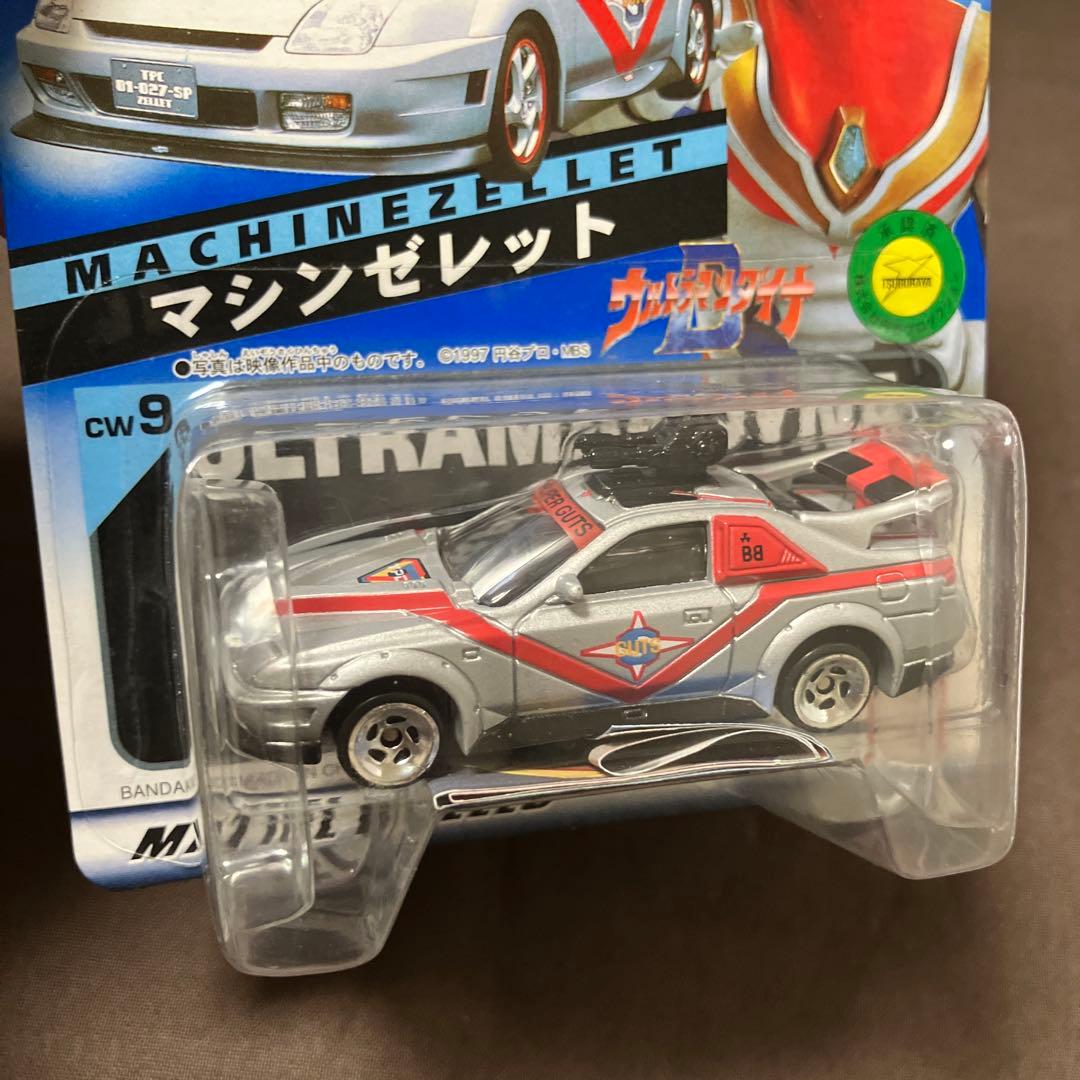 キャラウィール ウルトラマンシリーズ　6台まとめ売り　未開封　ウルトラ怪獣名鑑