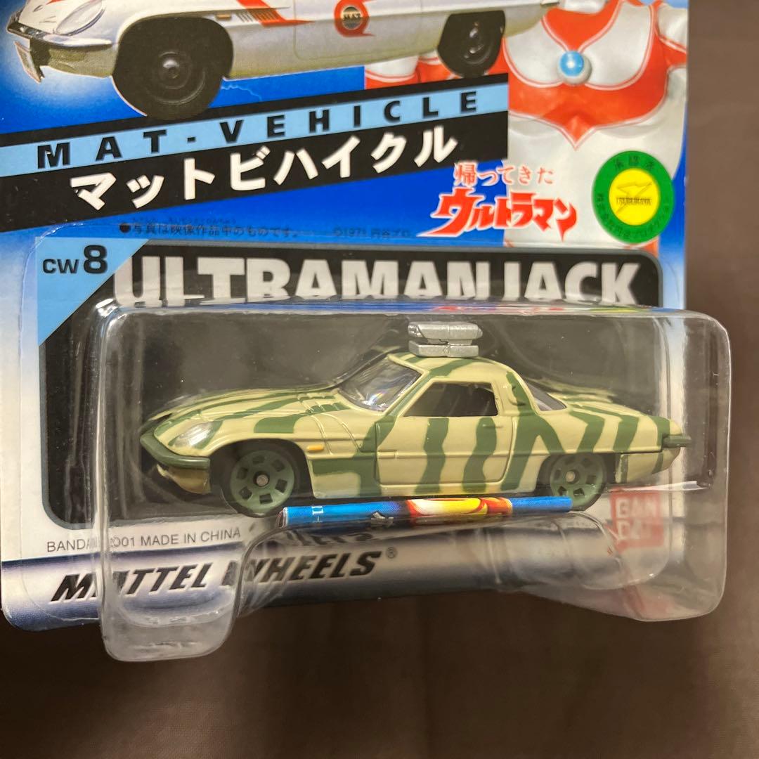 キャラウィール ウルトラマンシリーズ　6台まとめ売り　未開封　ウルトラ怪獣名鑑
