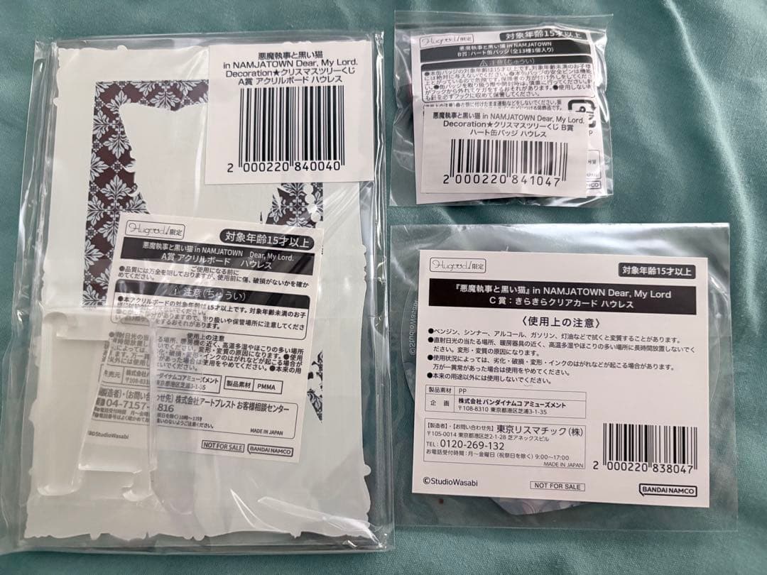 ハウレス アクリルボード ハート缶バッジ クリアカード ナンジャ あくねこ