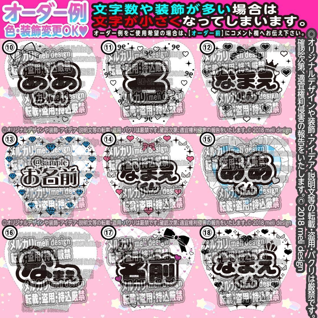 *✧⸜♡༞꒰ঌツアーやライブの準備に⌖♡⌖キンブレシート オーダー໒꒱✧/16