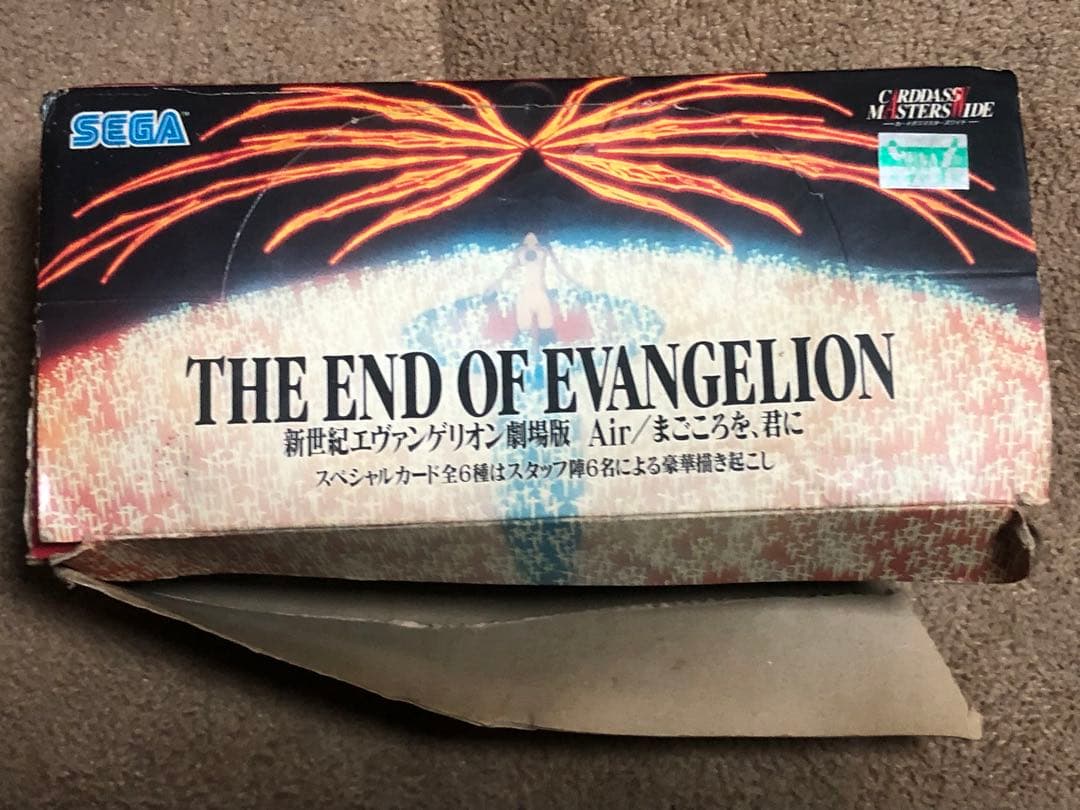 カードダスマスターズ新世紀エヴァンゲリオン 劇場版Air/まごころを君に　未開封