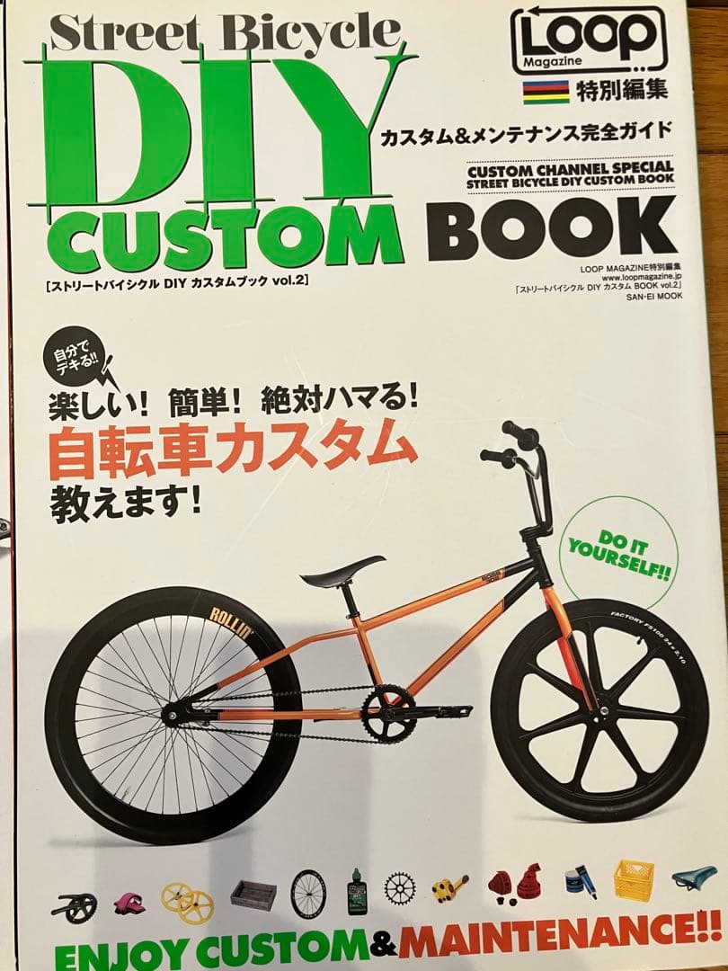 AYA☆レア LOOP magazine 15冊＋別冊4冊 創刊 ピスト