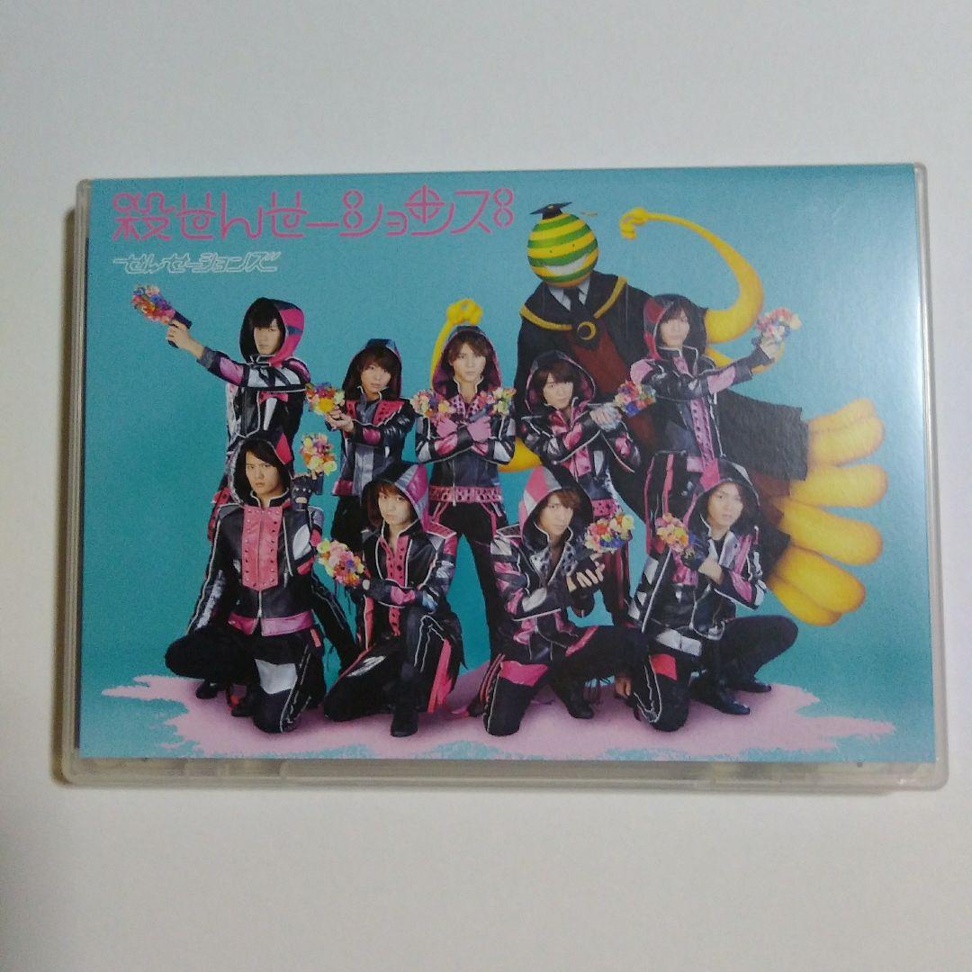 探偵☆星鴨 Blu-ray BOX〈3枚組〉