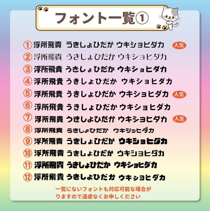 うちわ文字オーダー　連結　団扇屋さん　蛍光　反射　ボード　ハングル　ボード