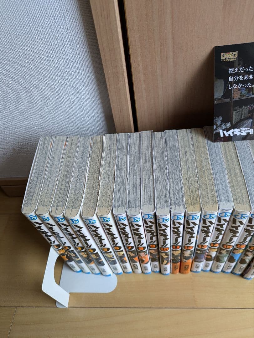 ハイキュー全巻セット　オマケ付き
